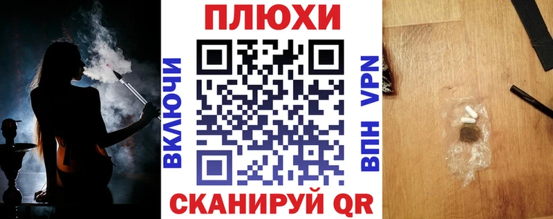 Купить Метадон  Меф  ГАШИШ  СОЛЬ  АМФ  Каннабис  КОКАИН  Белогорск