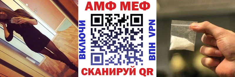 Купить закладки  Белогорск  Амфетамин Premium 