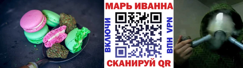 Купить закладки  Белогорск  Еда ТГК конопля 