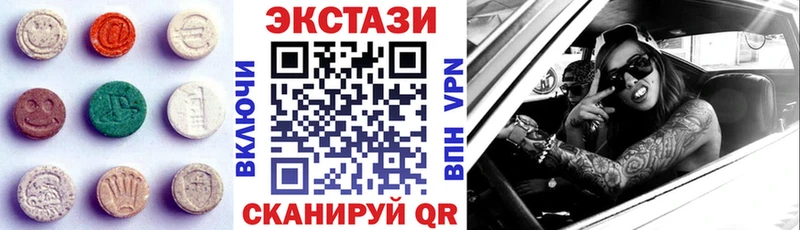 Купить  Белогорск  Ecstasy 280мг 