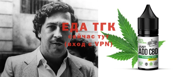 первитин Балахна