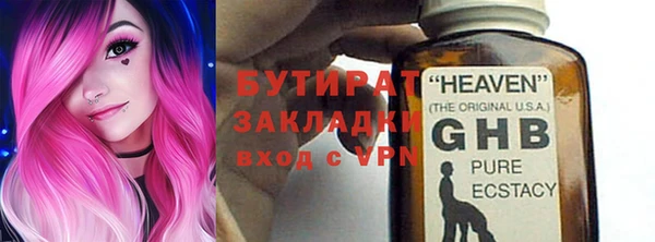 первитин Балахна