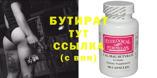 меф VHQ Балабаново