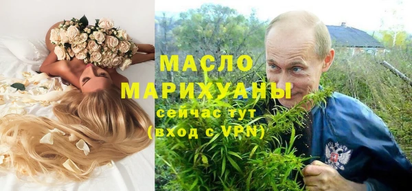 первитин Балахна