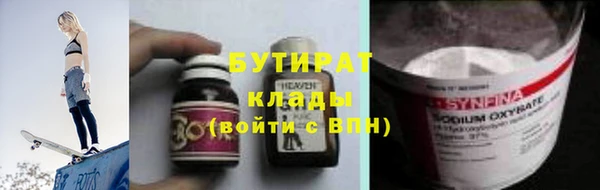 меф VHQ Балабаново