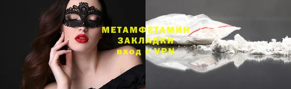 скорость mdpv Пестово