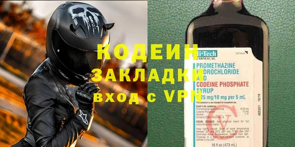 меф VHQ Балабаново