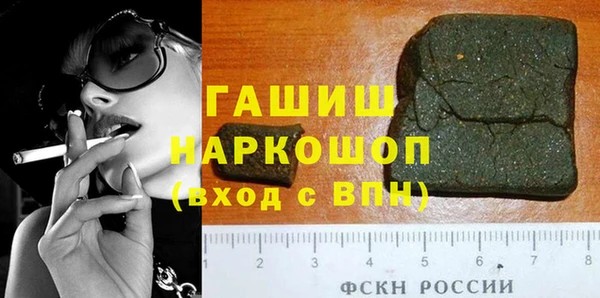 первитин Балахна