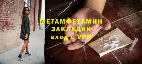 меф VHQ Балабаново