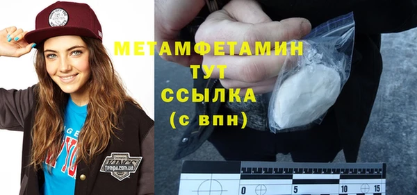 меф VHQ Балабаново