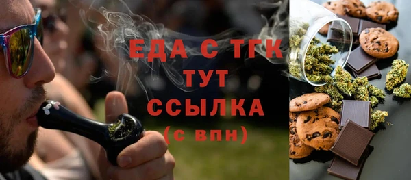 первитин Балахна