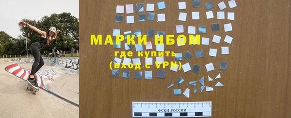 скорость mdpv Пестово