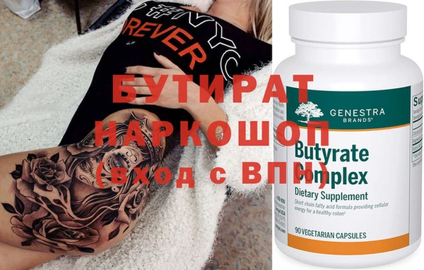 первитин Балахна