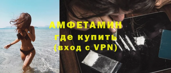 скорость mdpv Пестово