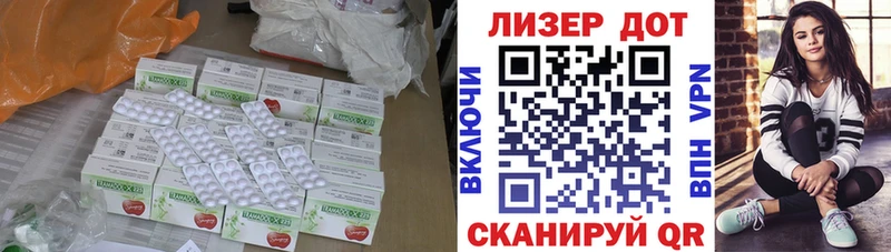 Купить где  Белогорск  Лсд 25 экстази ecstasy 