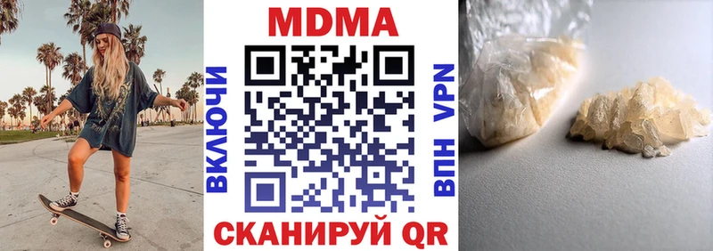 Купить  Белогорск  MDMA кристаллы 