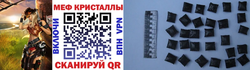 МЕФ кристаллы Белогорск