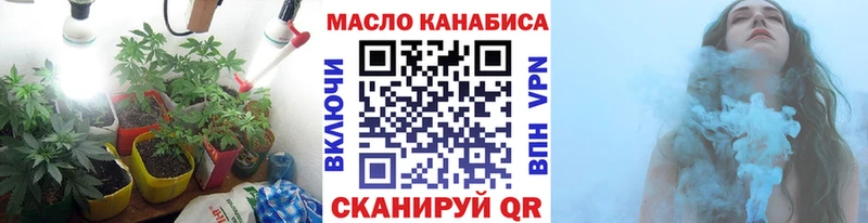Дистиллят ТГК Wax  Купить закладки  Белогорск 