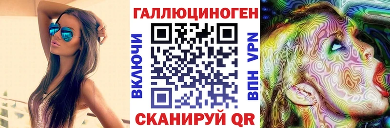 Купить где  Белогорск  Галлюциногенные грибы мицелий 
