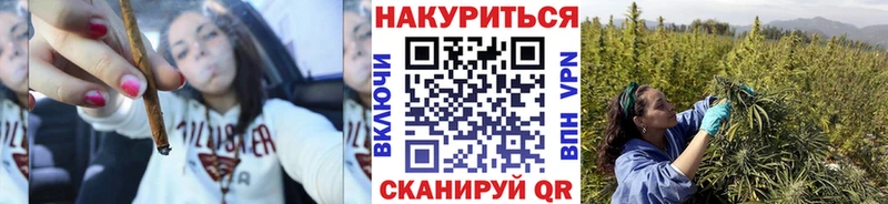 Купить  Белогорск  Бошки Шишки тримм 
